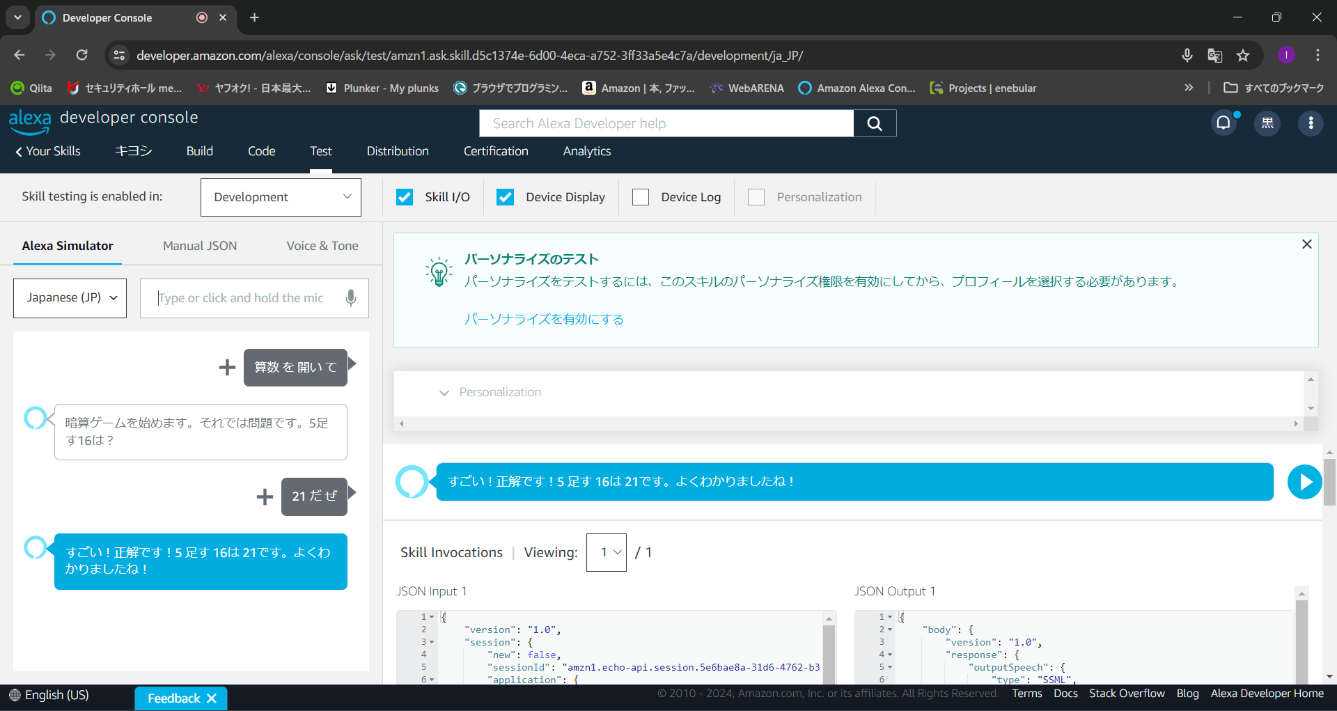 スクリーンショット 2024-04-20 065343.png