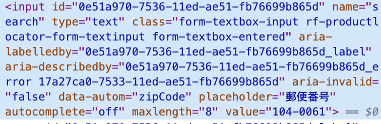 スクリーンショット 2022-12-06 17.10.57.png