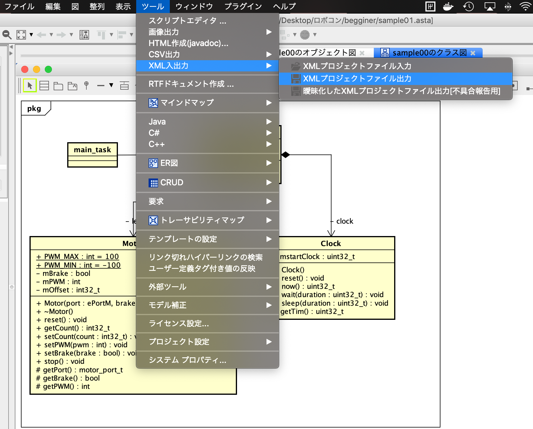 スクリーンショット 2019-05-23 19.38.09.png