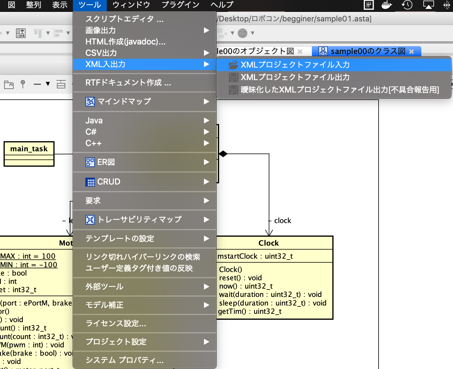 スクリーンショット 2019-05-23 19.43.10.png