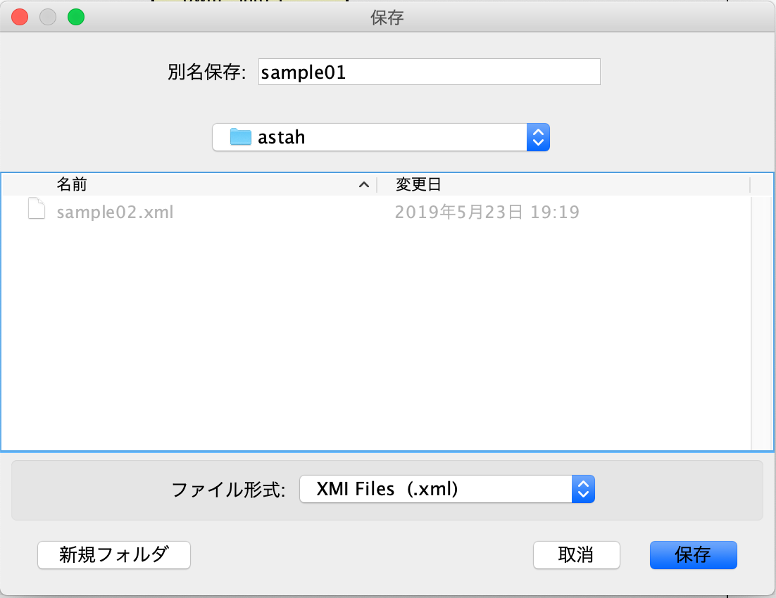 スクリーンショット 2019-05-23 19.41.42.png