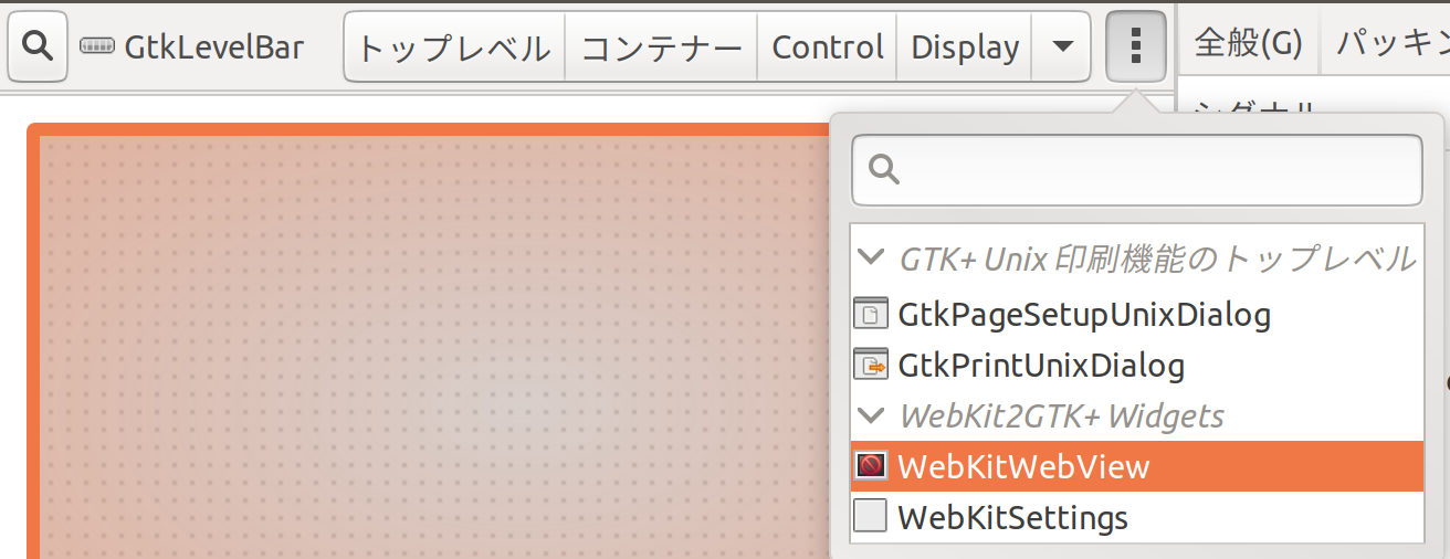 Screenshot from 2021-06-10 14-32-21.png
