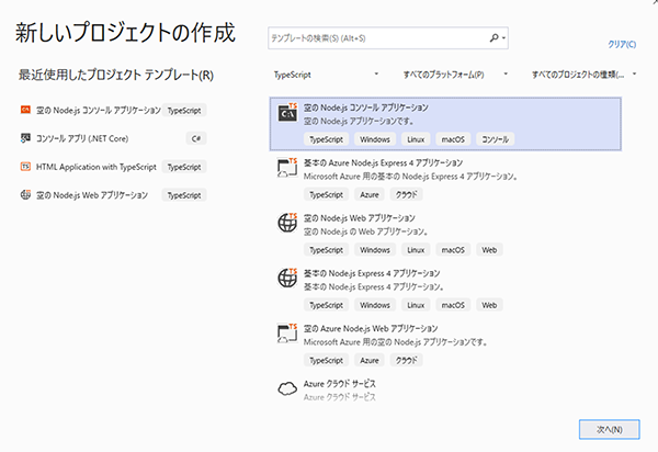 スクリーンショット 2019-11-02 13.09.35.png