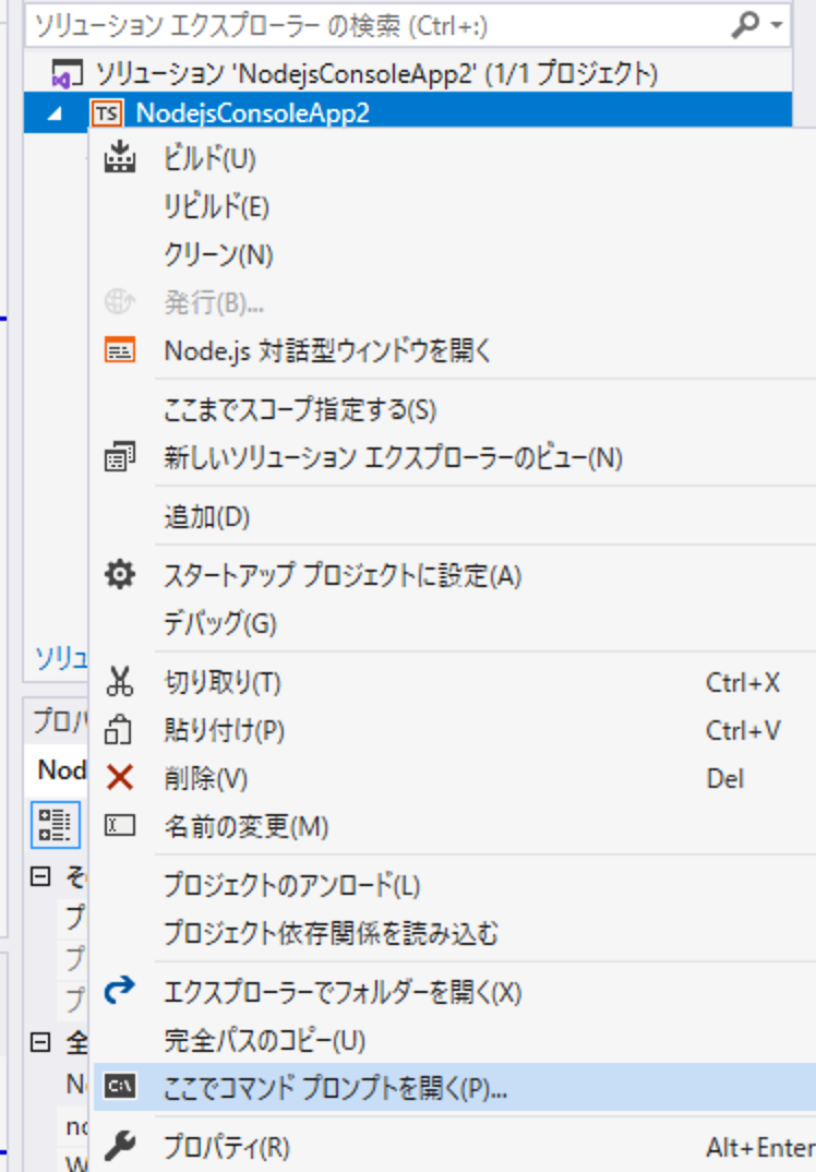 スクリーンショット 2019-11-02 13.34.22.png