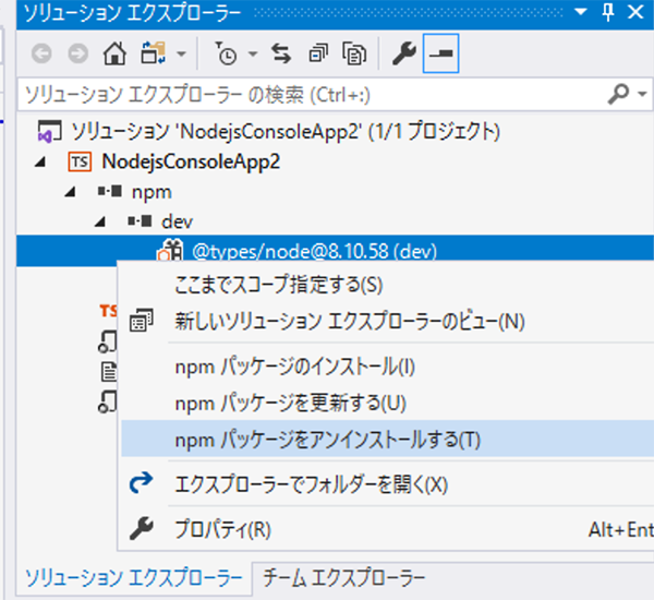スクリーンショット 2019-11-02 13.12.57.png