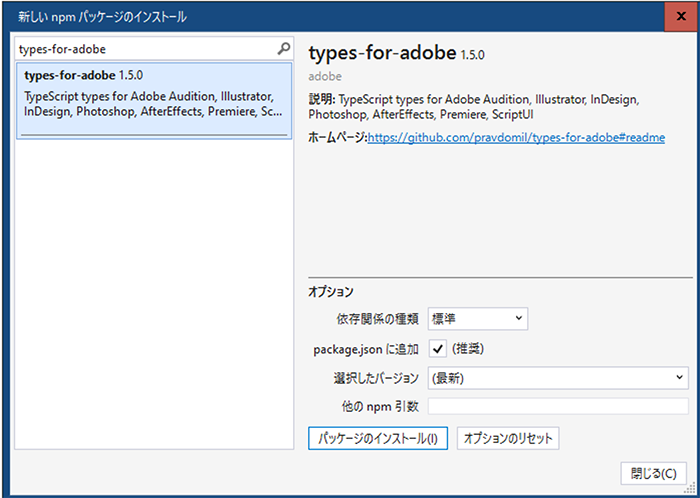 スクリーンショット 2019-11-02 13.19.53.png