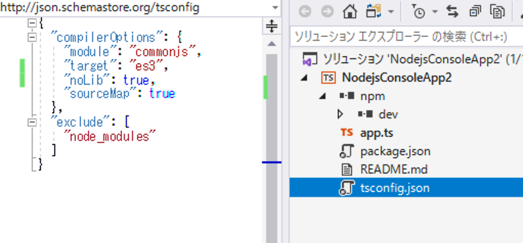 スクリーンショット 2019-11-02 13.14.16.png