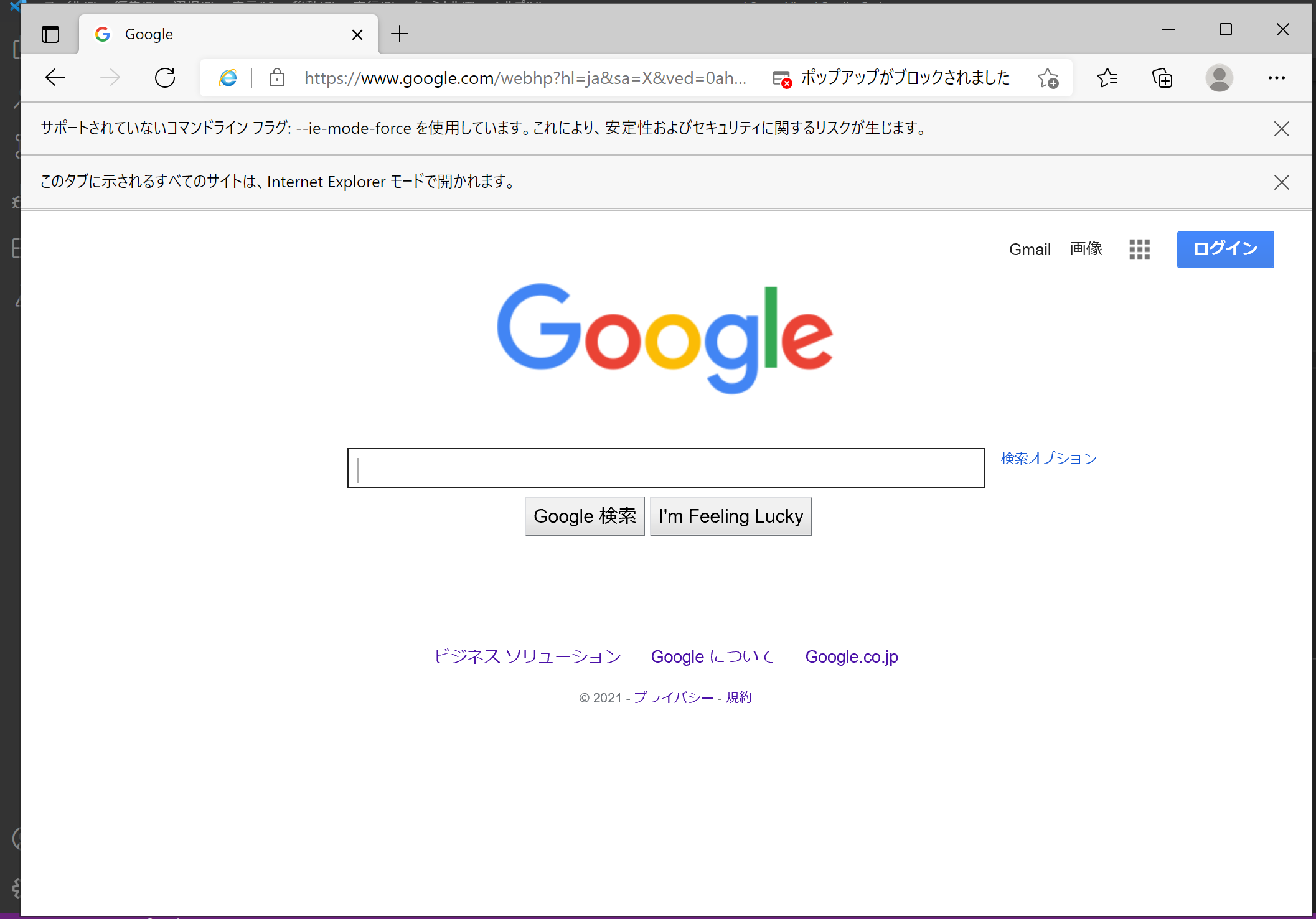 popup block.png