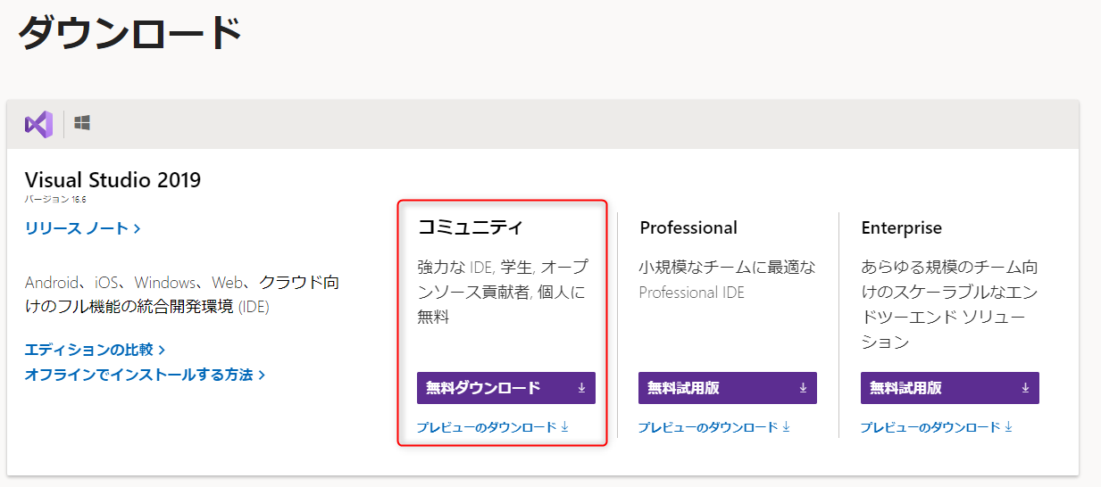 C Visual Studio 2019 Qiita