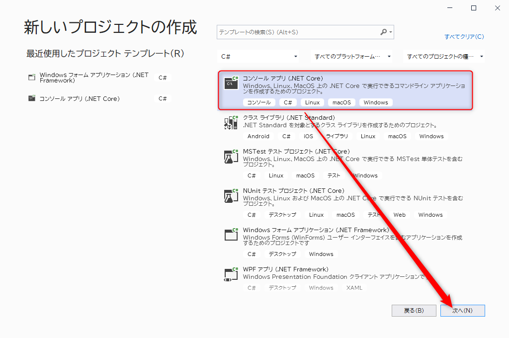C Visual Studio 2019 Qiita