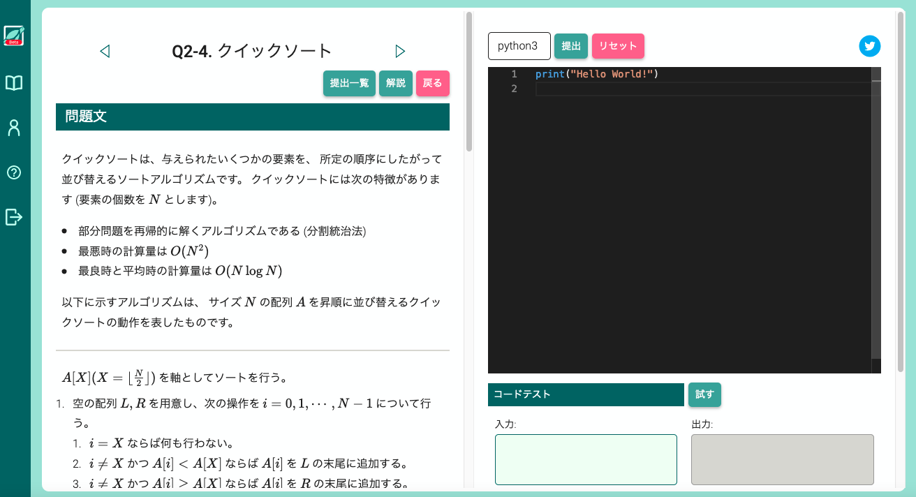 スクリーンショット 2021-10-23 20.23.08.png