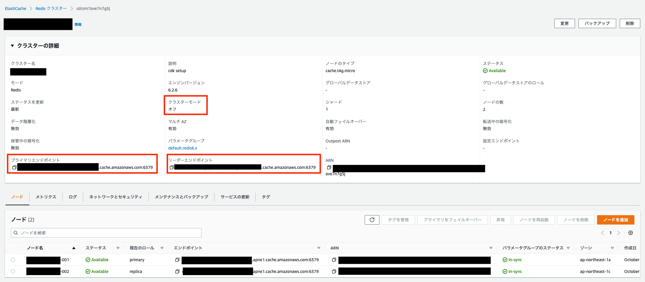 Aws Cdk V2 elasticache Qiita