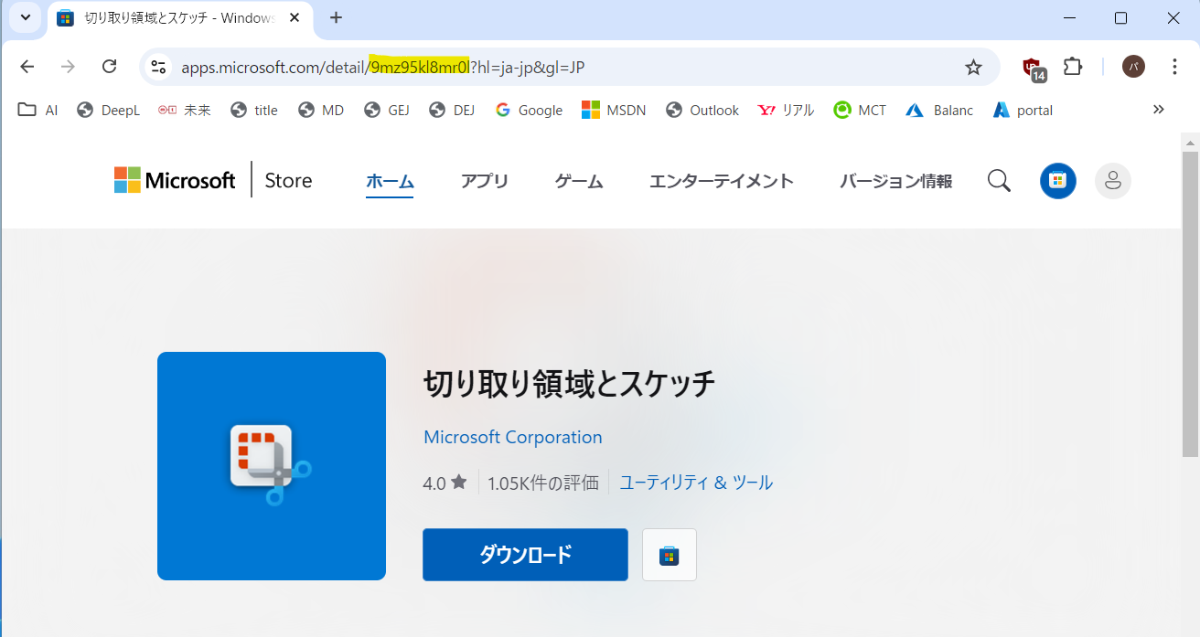 スクリーンショット 2024-08-29 190834.png