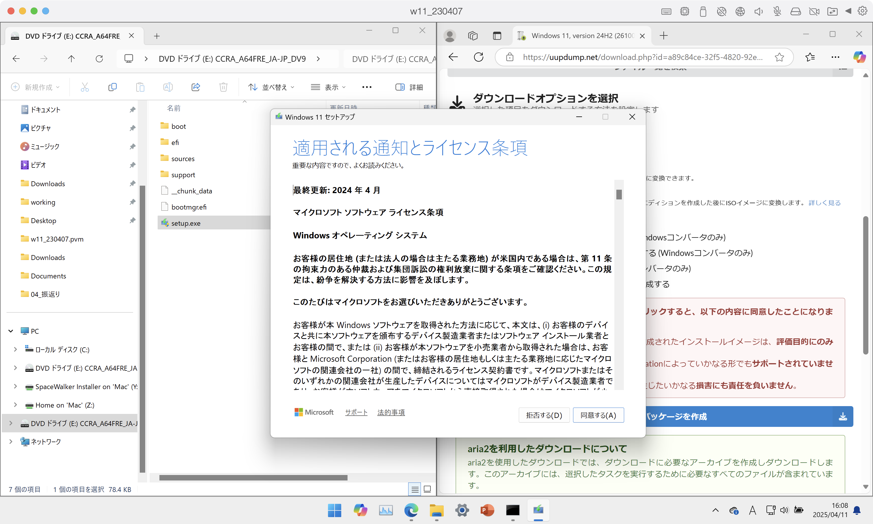SS 2025-04-11 16.08.35.png