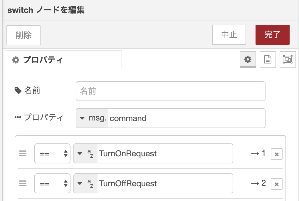スクリーンショット 2019-12-22 18.49.02.png