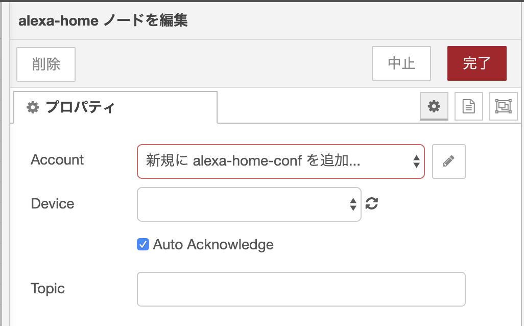 スクリーンショット 2019-12-22 18.34.11.png