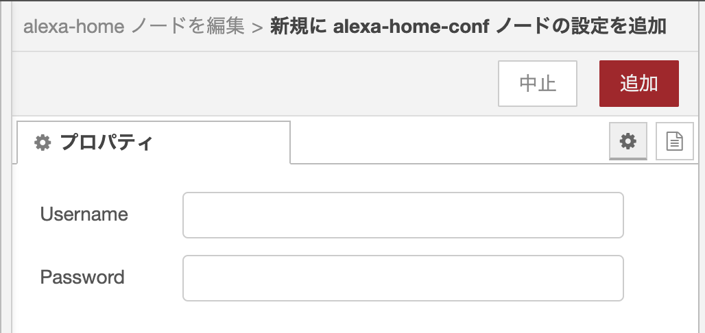 スクリーンショット 2019-12-22 18.34.21.png