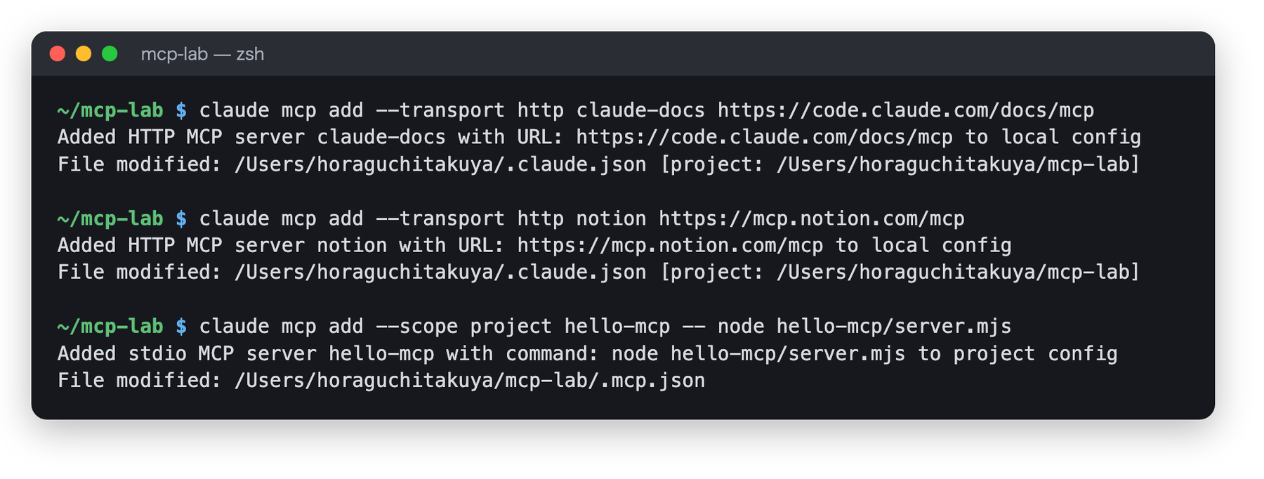 ターミナルで3つのclaude mcp addを実行した結果。claude-docsとnotionはlocal config、hello-mcpはproject configに追加され、.mcp.jsonが変更されたと表示されている