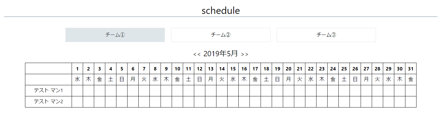 schedule.gif