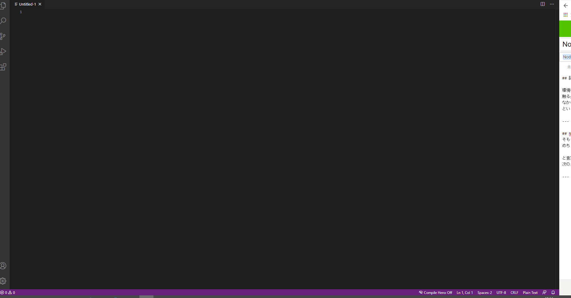 qiita-test.gif