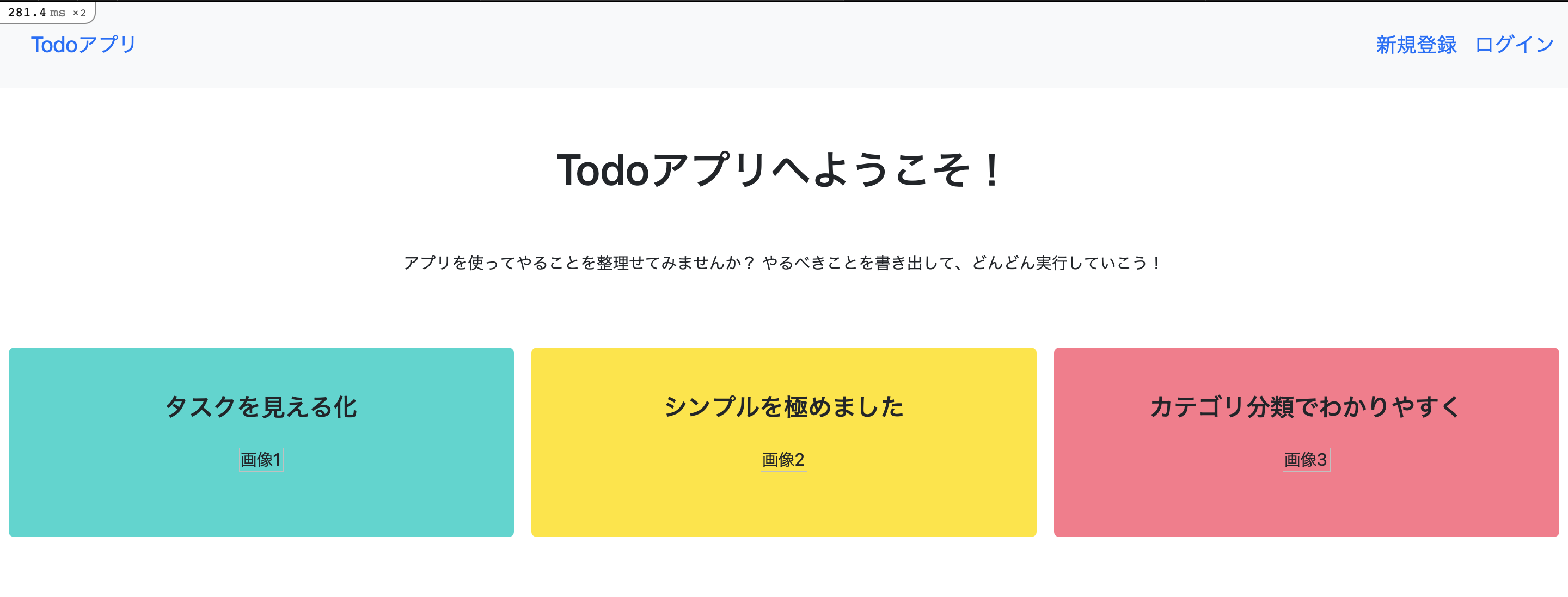 スクリーンショット 2021-08-22 22.01.32.png