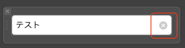 Swift5 Uitextfieldのclearbutton クリアボタン が表示されない時の対処法 Qiita