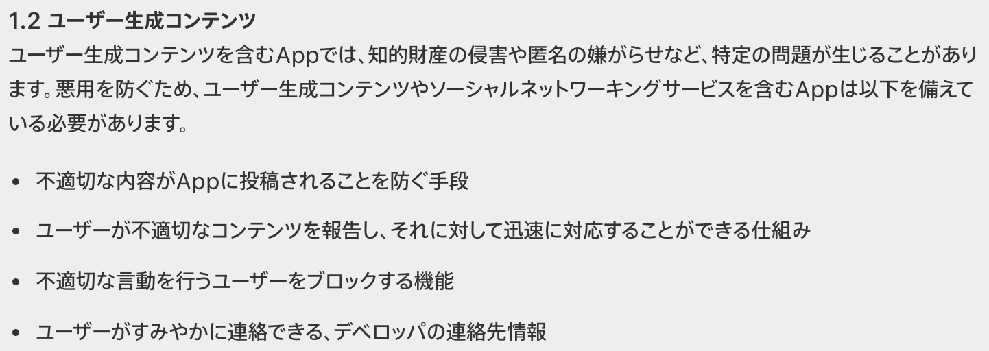 スクリーンショット 2019-12-20 0.02.28.png