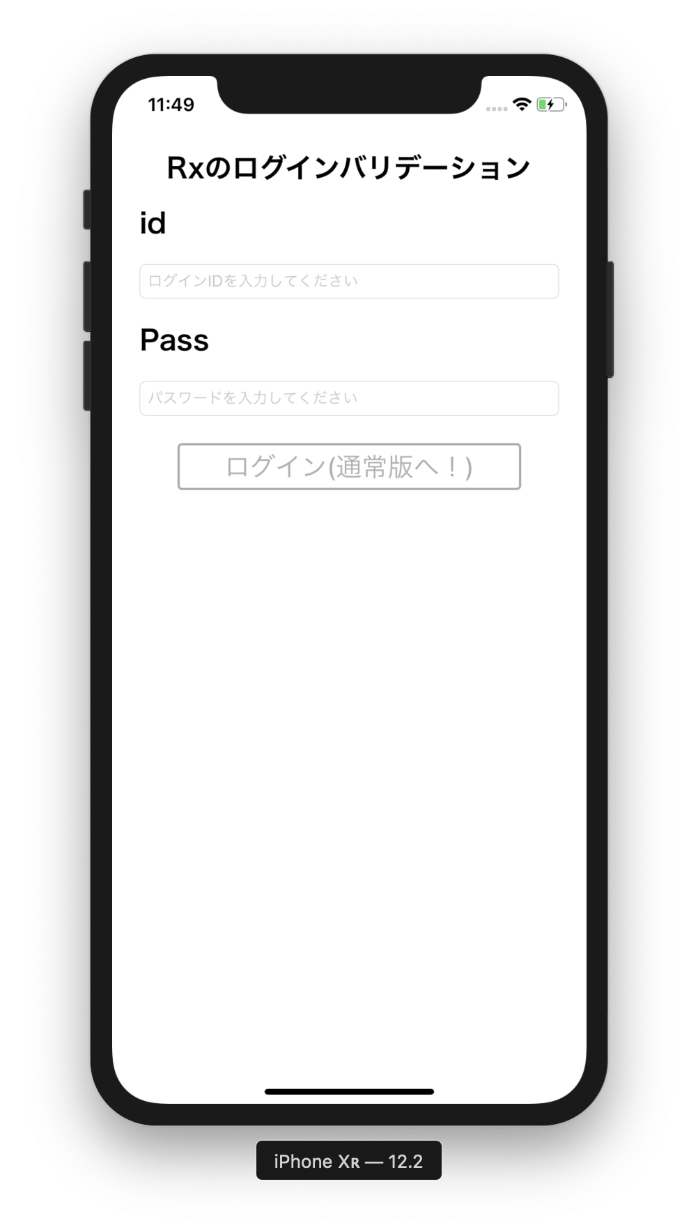 スクリーンショット 2019-06-22 11.49.53.png
