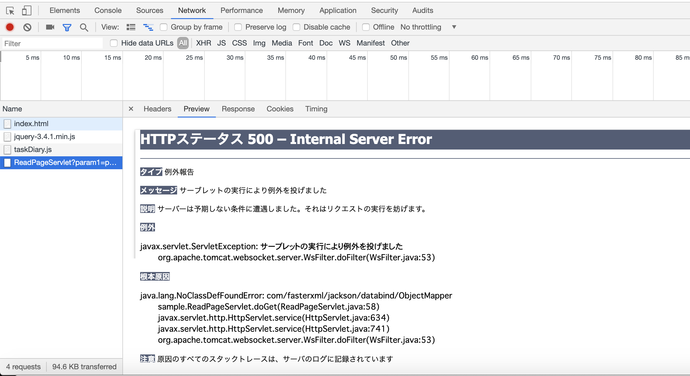 スクリーンショット 2019-07-01 20.09.04.png
