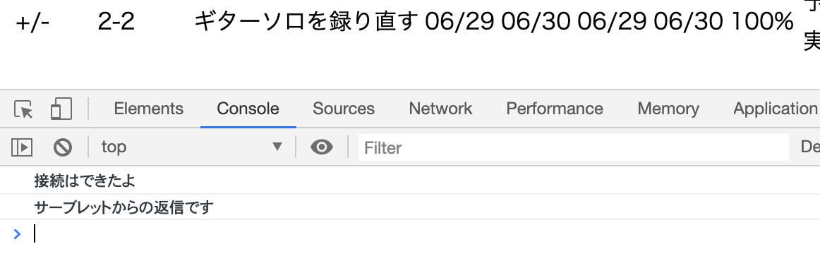 スクリーンショット 2019-07-01 22.24.53.png