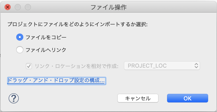 スクリーンショット 2019-07-01 21.50.10.png