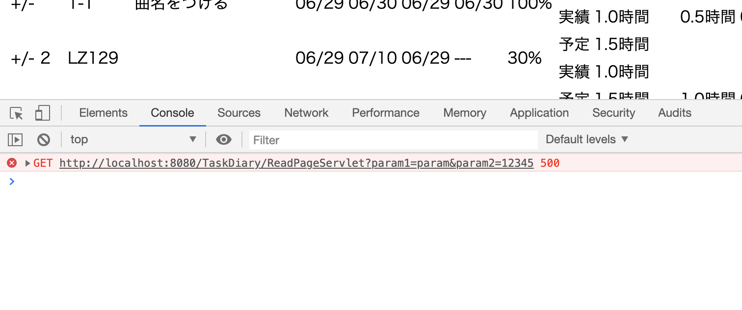 スクリーンショット 2019-07-01 20.08.17.png