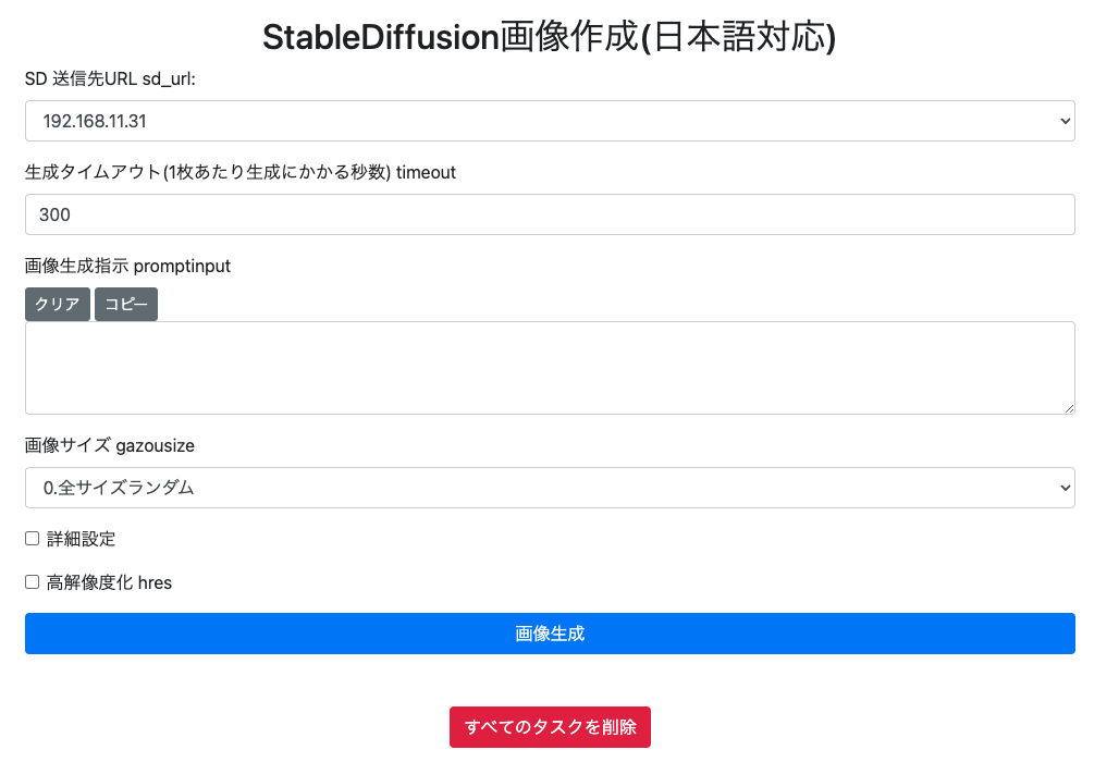 Screenshot 2024-08-20 18.03.30.png