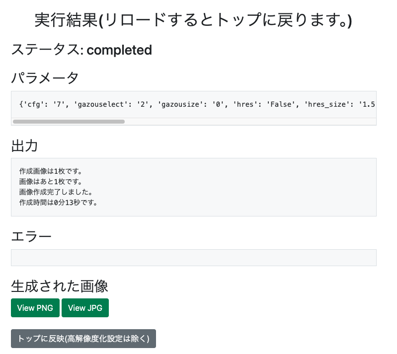 Screenshot 2024-08-20 18.03.55.png