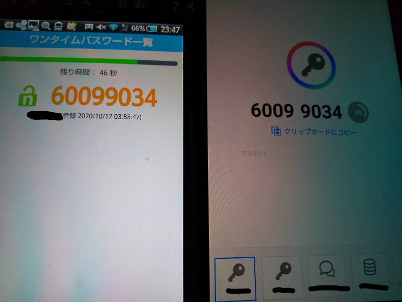 phone.png