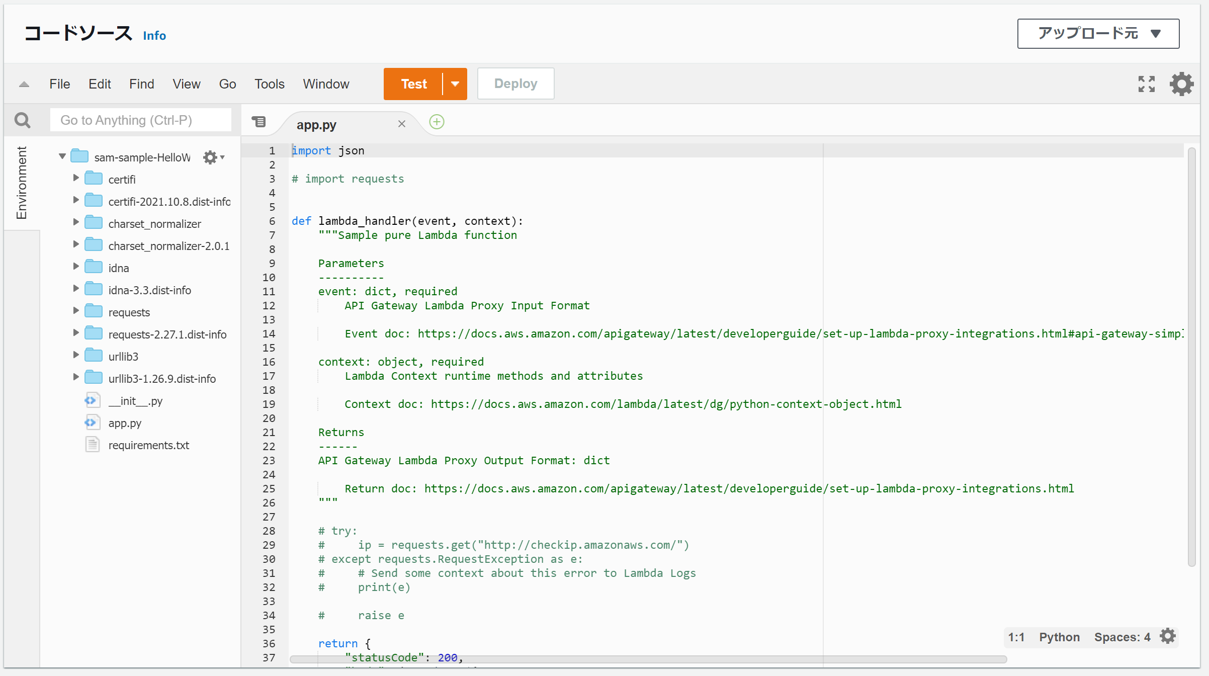 AWS Lambda SAMとは？～AWS SAMを使ってPythonのLambdaプログラムを簡単に作成する～ 初心者 Qiita