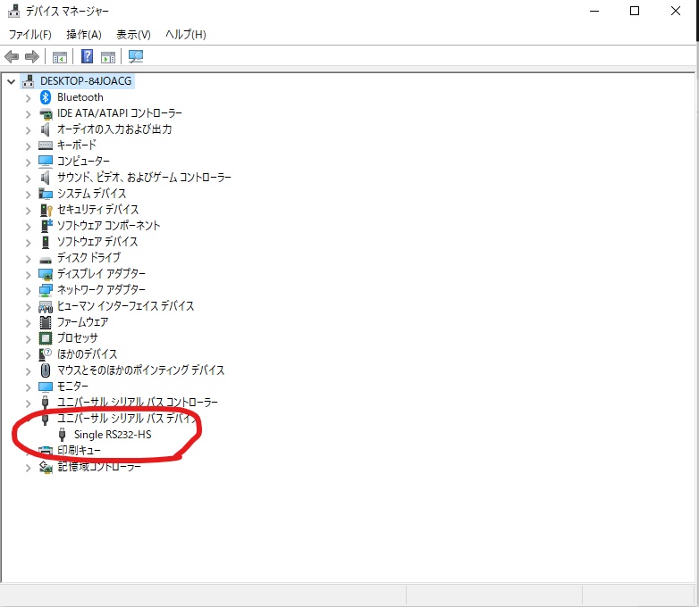 Inkedスクリーンショット 2020-10-18 155609_LI.jpg