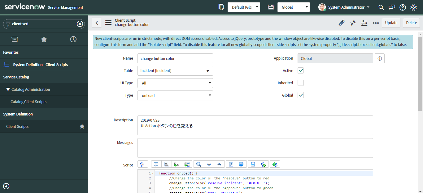 ServiceNow UI Action Qiita