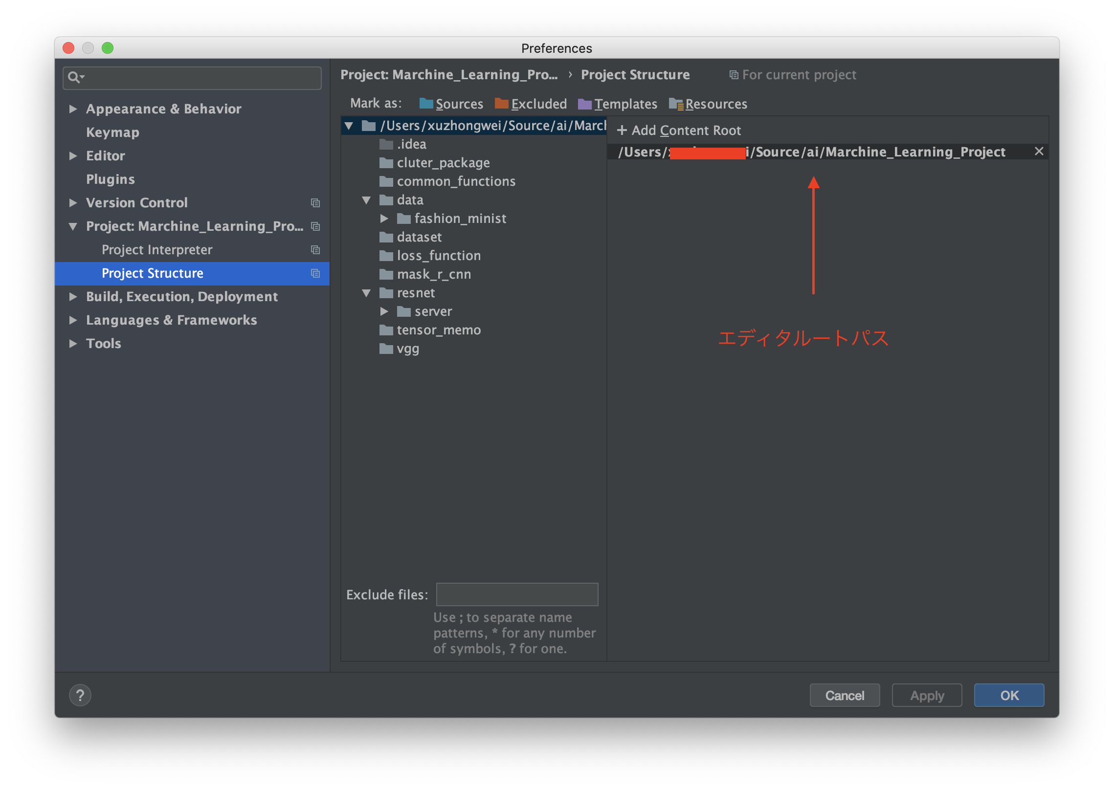Flask実行時にModuleNotFoundError No module named '***'の対策 Python Qiita