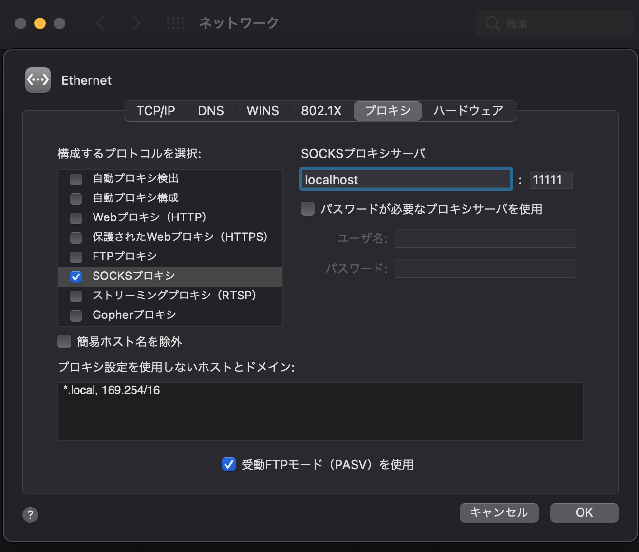 その他 SSH 1PasswordでGoogle Cloud Compute EngineにSSHしてみる
