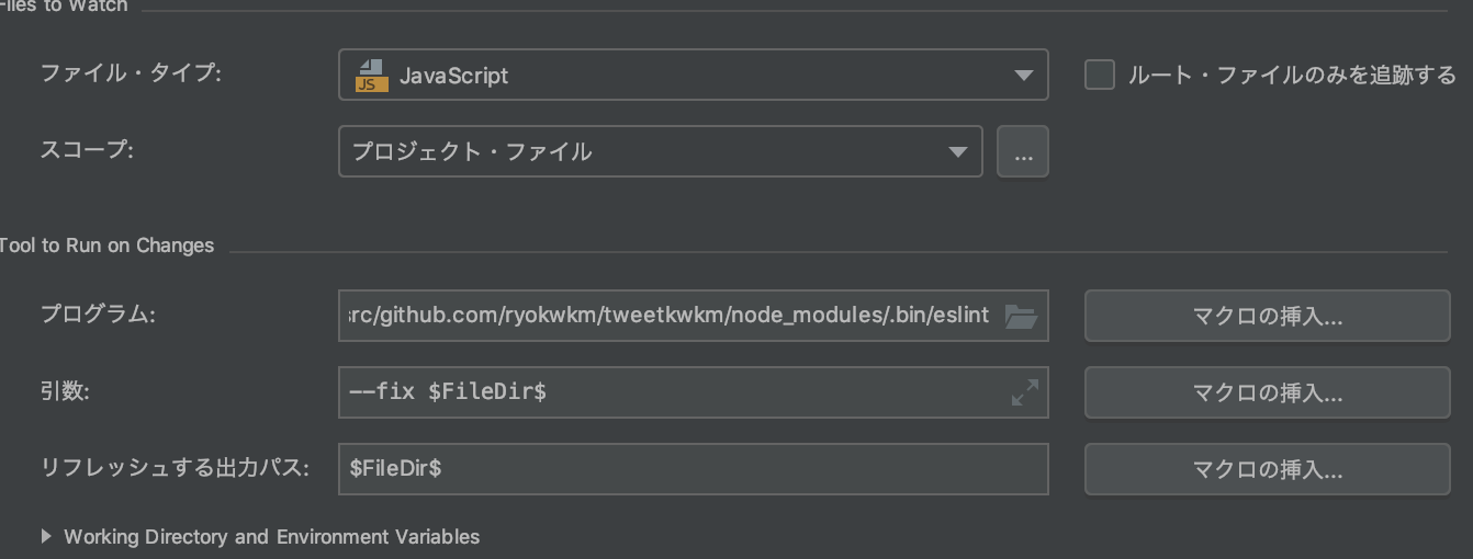 スクリーンショット 2019-07-19 14.34.03.png