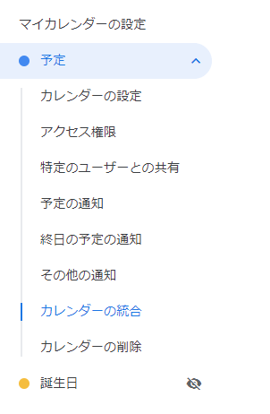 Qiitaの図