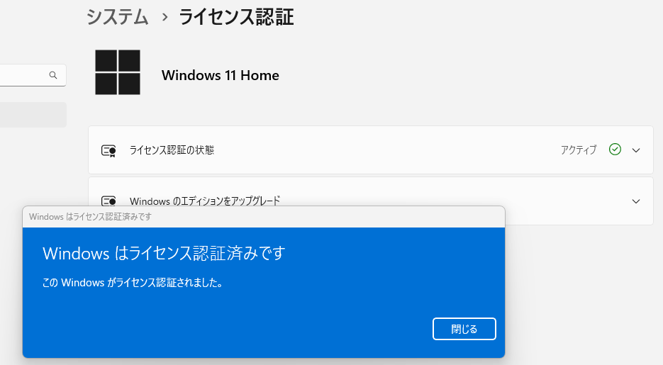 12世代 Intel N100 搭載の SkyBarium 社製ミニPCを購入してみた