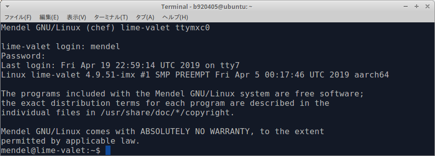 Screenshot 2019-08-27 01:49:20.png