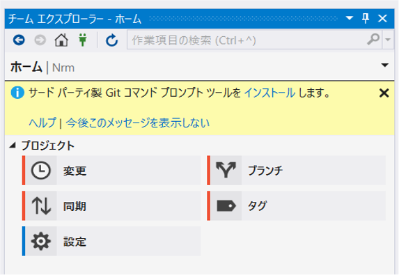 メッセージ01.png