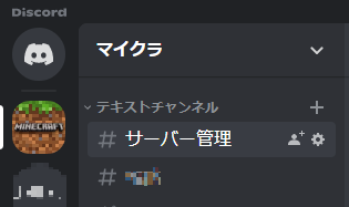 discord.png