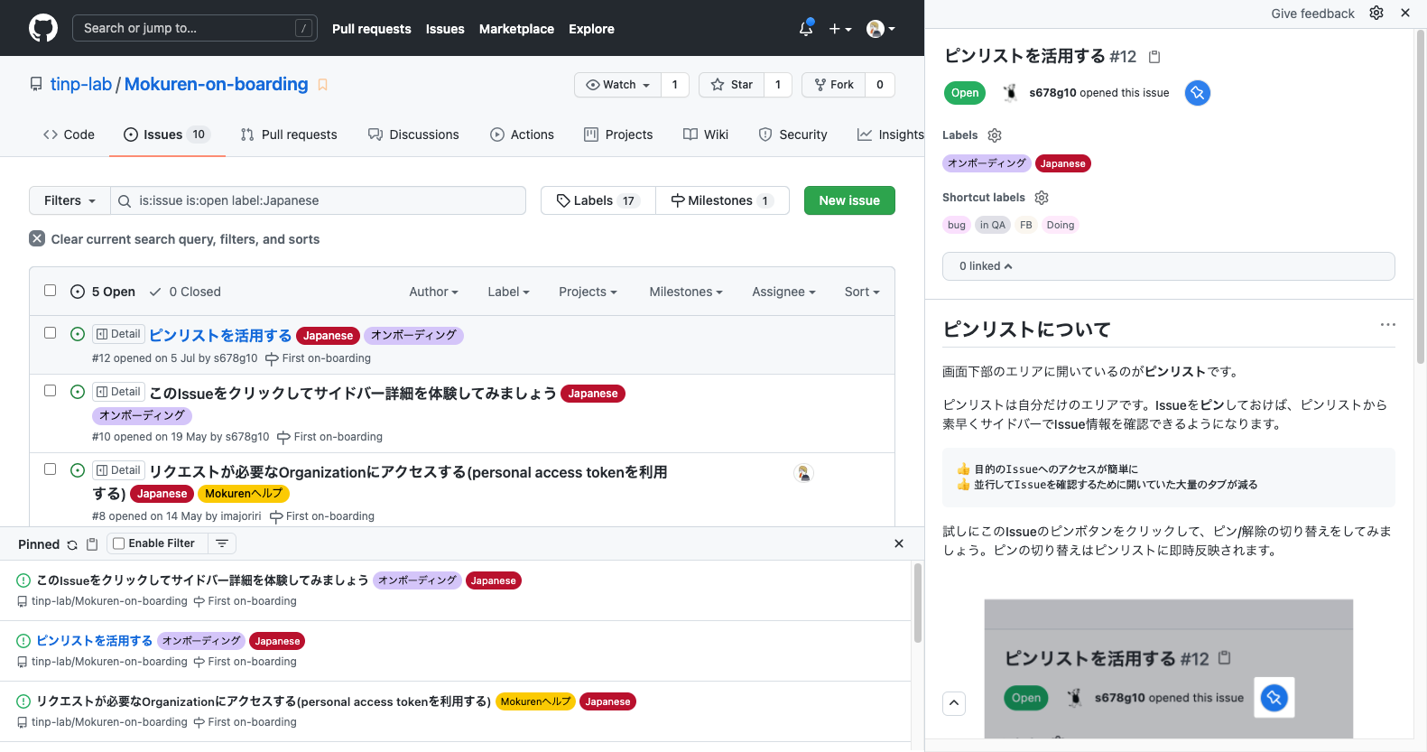 FireShot Capture 271 - Issues · tinp-lab_Mokuren-on-boarding - github.com.png