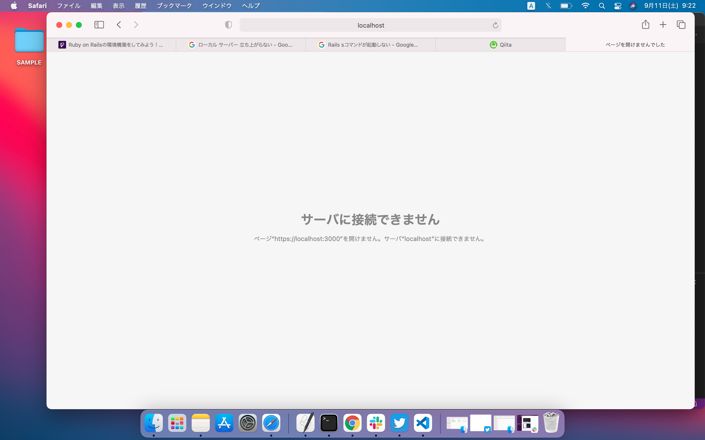 スクリーンショット 2021-09-11 9.22.28.png