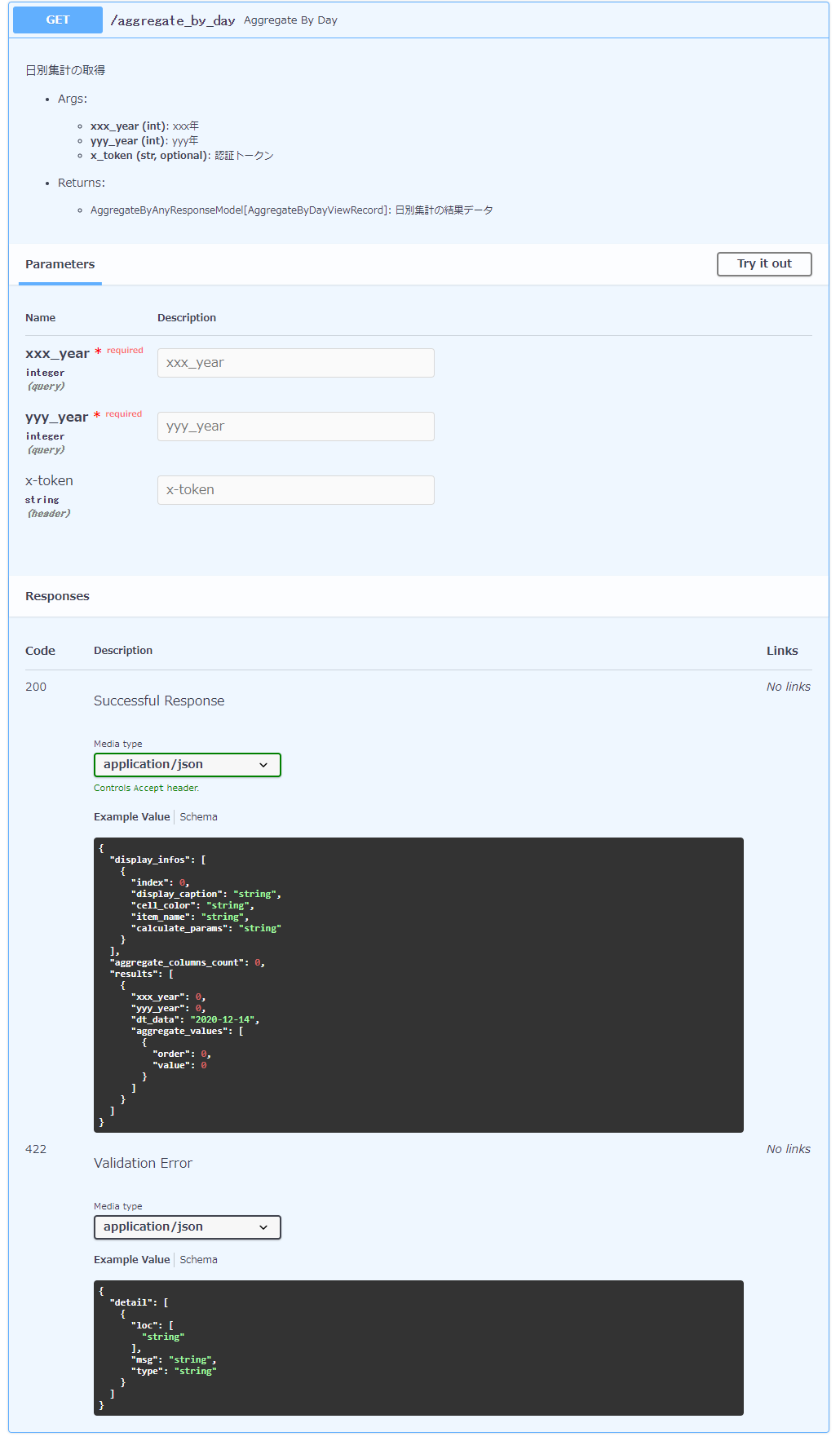 イマドキのモダンVBA～VBAをGitソース管理しVBAからWebAPIを利用する～ GoogleCloud - Qiita