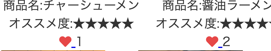 いいね.png